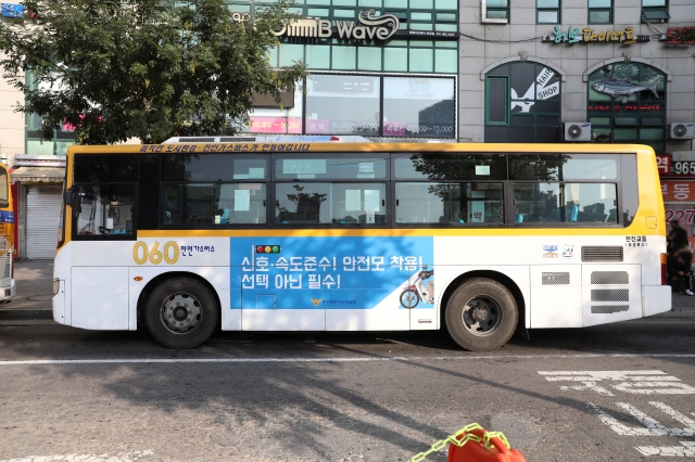 d256d6252ec029e151a14c0f71b6afe4_1604019