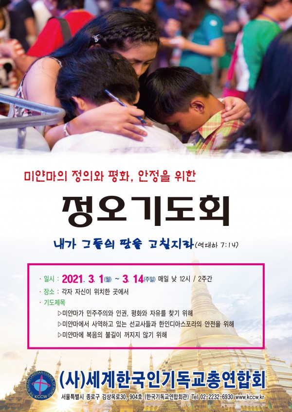 fe9e4c0a7ca916de042f08e21e932599_1614132