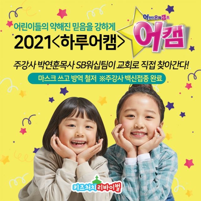 a27ea0371458a79d25de89df774bbd9c_1624278