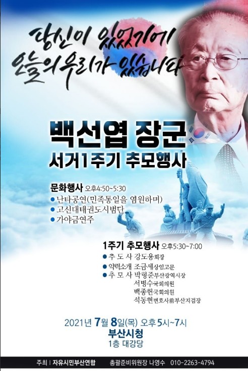 9ea5fcb769c661edc803d3c1d027c9c2_1625499