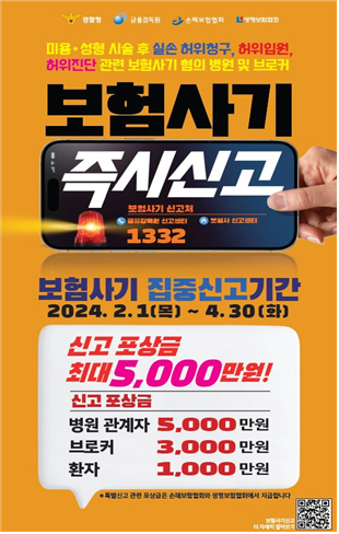 743354be502c80359f8c65e65d864df8_1706572