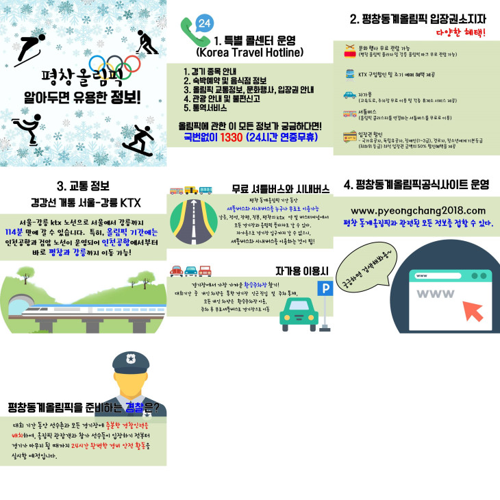 e095c32de4cefde0adbb95819232ed63_1516341
