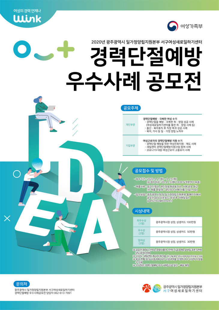 a3e8a0a1da8746cac7e10bae4b9f3d65_1599705
