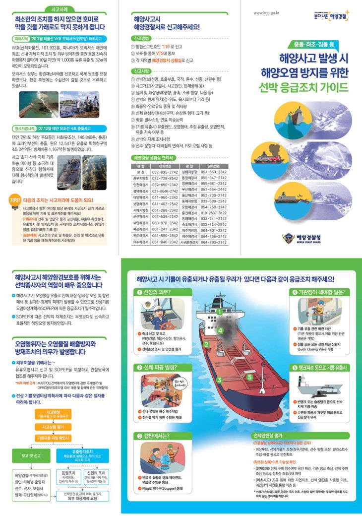 862ffc86fdd65c05e39fe5a3b8480b52_1606184