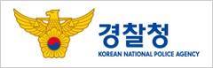사이버 경찰청