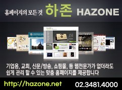 하존배너