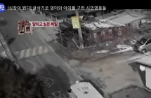 봐도봐도 감격적인 차량 속 운전자를 구한 감동의 순간!…